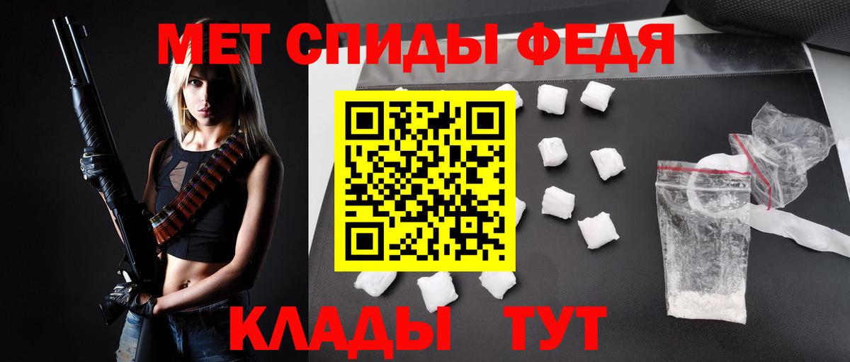 Amphetamine  Копейск  АМФ 97% 