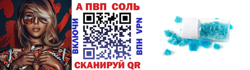 Alpha-PVP мука Копейск