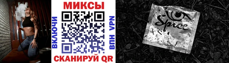 Бутират вода Копейск