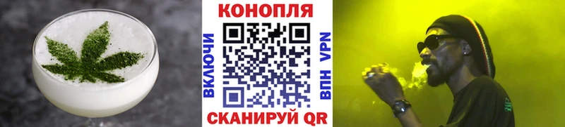 хочу наркоту  Копейск  Печенье с ТГК марихуана 