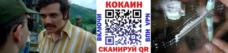 Кокаин Боливия Копейск