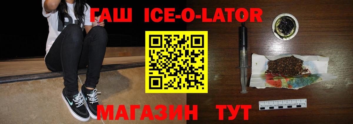 Канабис Копейск
