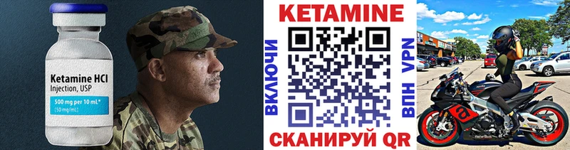 КЕТАМИН ketamine  Копейск 
