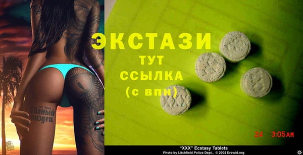 соль курить ск Липки