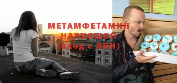 гашик Майский