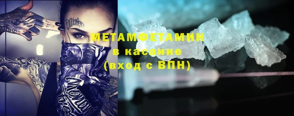 синтетический гашиш Лихославль