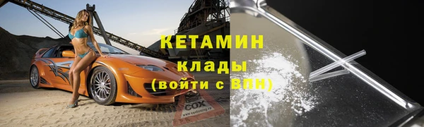 COCAINE Михайлов