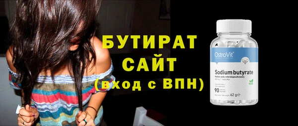 гашик Майский