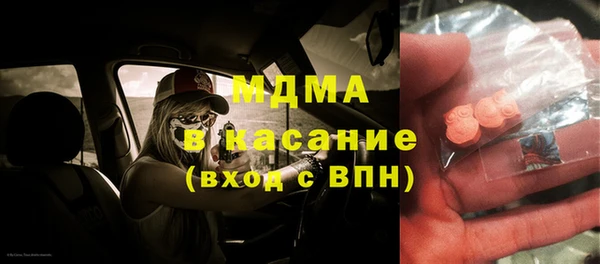 мефедрон Зеленодольск
