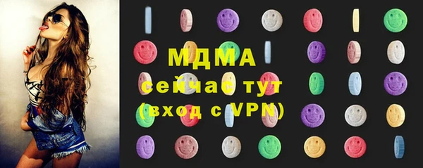 соль курить ск Липки