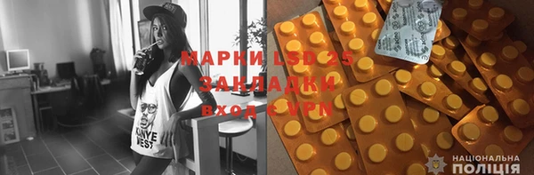 мефедрон VHQ Зеленокумск