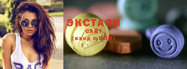 синтетический гашиш Лихославль
