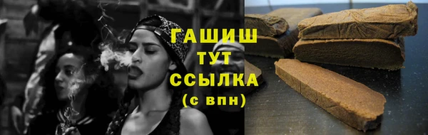 соль курить ск Липки