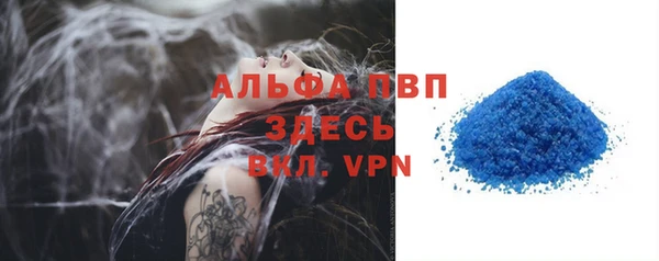 соль курить ск Липки