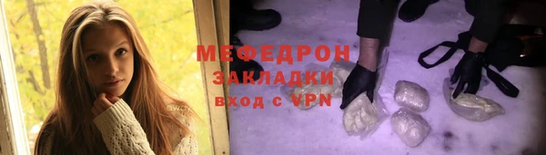 синтетический гашиш Лихославль