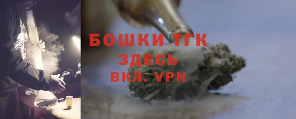 кристаллы Михайловск