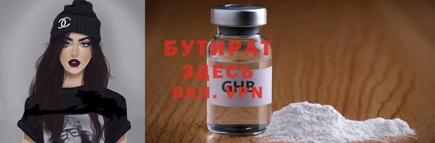 синтетический гашиш Лихославль
