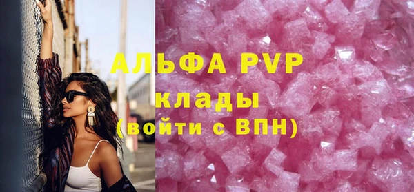 синтетический гашиш Лихославль