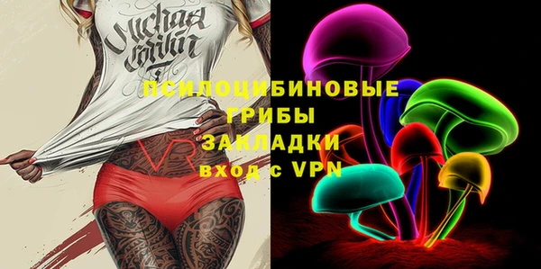 синтетический гашиш Лихославль