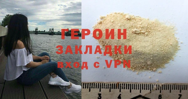 соль курить ск Липки