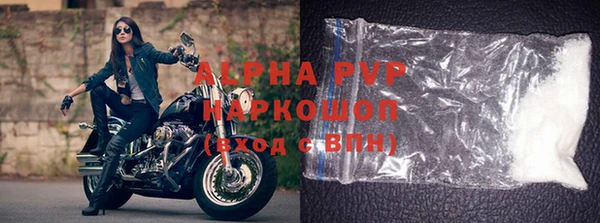 синтетический гашиш Лихославль