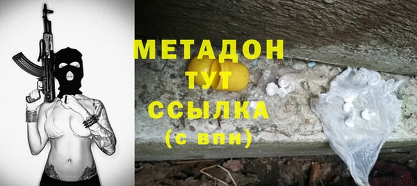 синтетический гашиш Лихославль