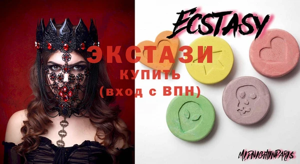 синтетический гашиш Лихославль