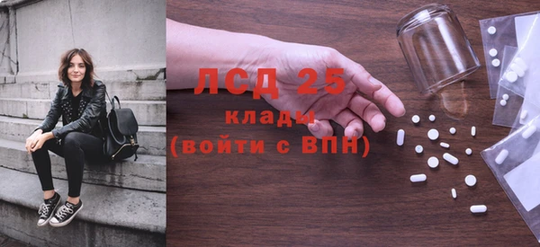 амф Лиски