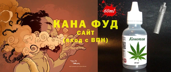 синтетический гашиш Лихославль
