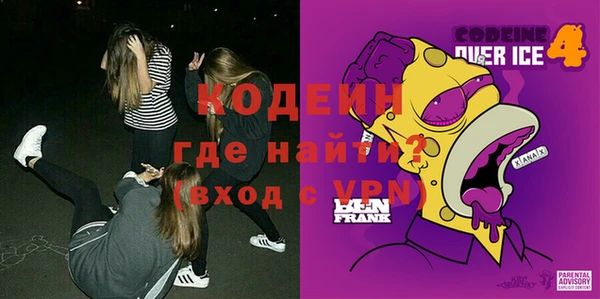 кокаин VHQ Магадан
