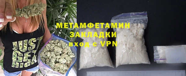 соль курить ск Липки