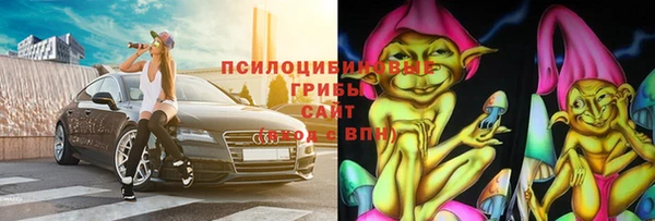 МДМА Бугульма