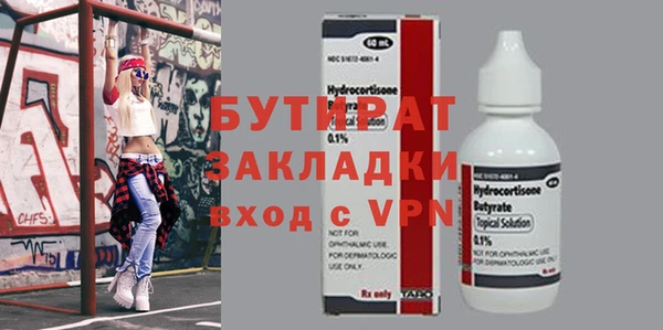 соль курить ск Липки