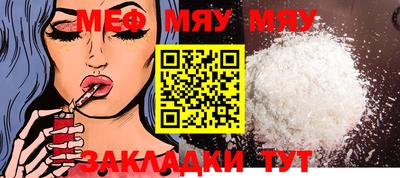 дживик Азнакаево