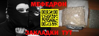 дживик Азнакаево