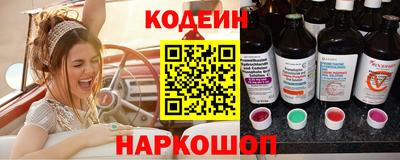 шишки Заводоуковск