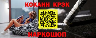 кокаин колумбия Заволжье