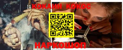 меф VHQ Жуковский
