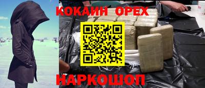 кокаин колумбия Заволжье