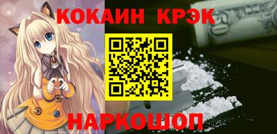 кокаин колумбия Заволжье