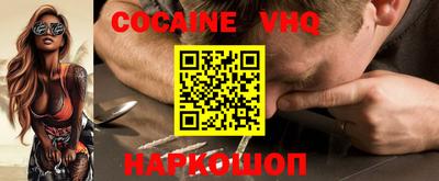 шишки Заводоуковск
