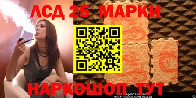 марки nbome Абакан