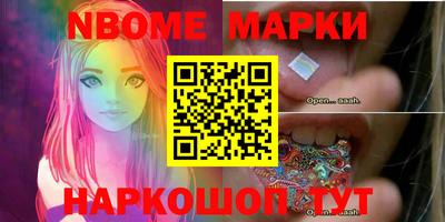 шишки Заводоуковск