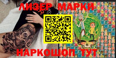 шишки Заводоуковск