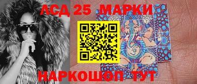 марки nbome Абакан