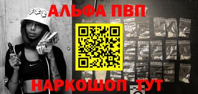 марки nbome Абакан