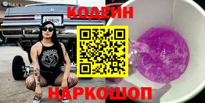 шишки Заводоуковск