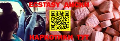 шишки Заводоуковск