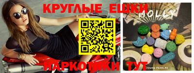 марки nbome Абакан