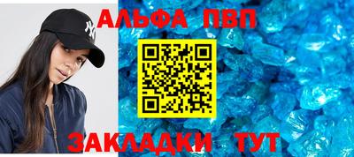 шишки Заводоуковск
